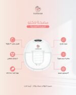 ⁦جهاز الشفط لاكتو⁩ - الصورة ⁦2⁩